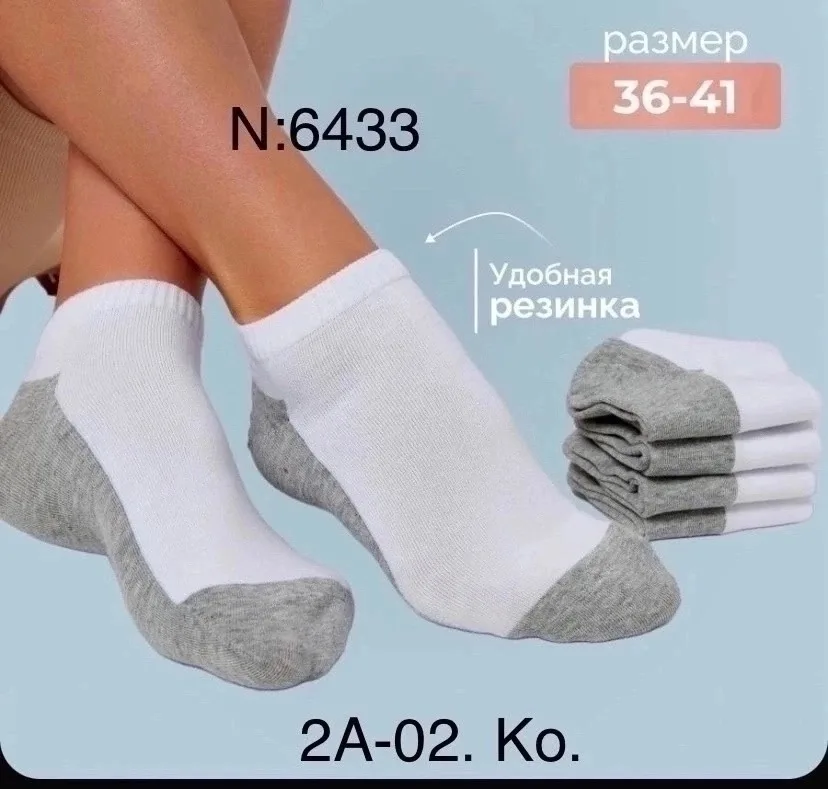 Носки-следки женские из хлопка — фото 7
