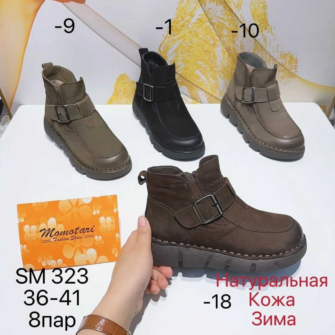 Кеды Модель Хороший — фото 3