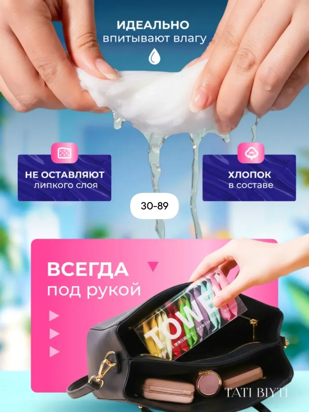 Компактные одноразовые полотенца из хлопка — фото 7