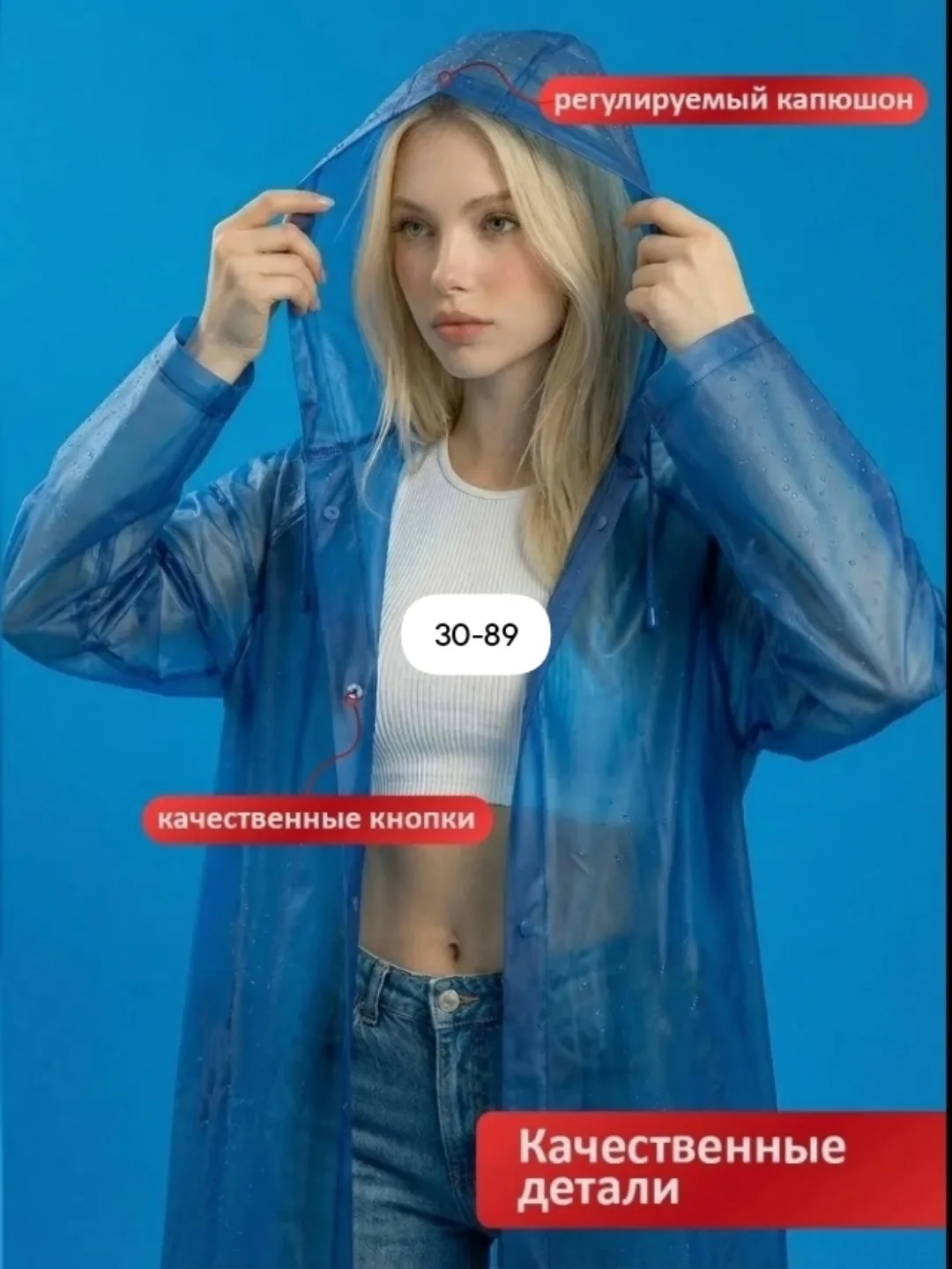 Плащ для дождя это практичный выбор для мужчин, женщин и подростков, ценящих комфорт и защиту от непогоды в любой ситуац — фото 7