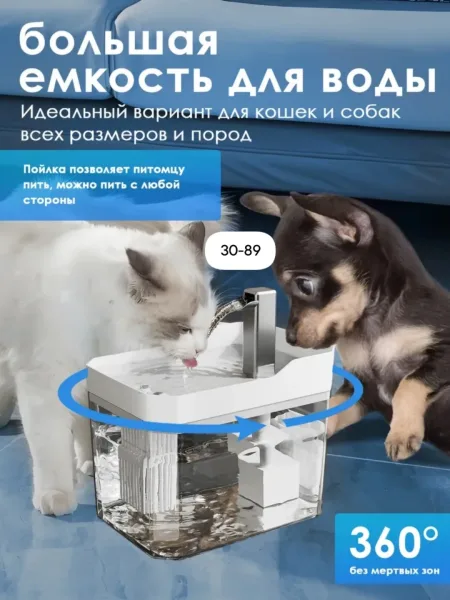 Автоматическая поилка для животных — фото 2
