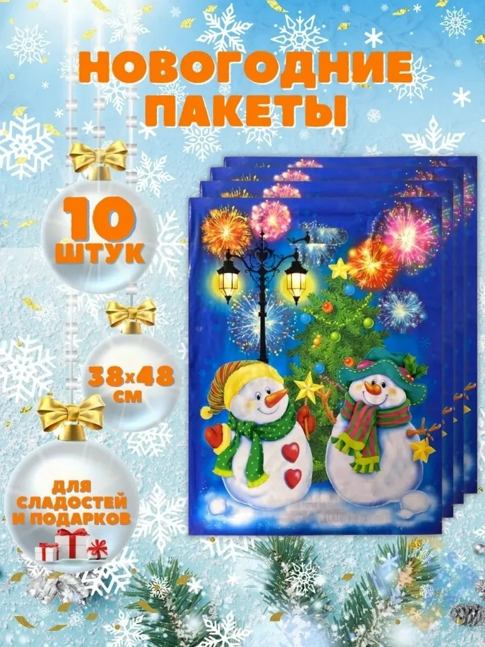 В упаковке