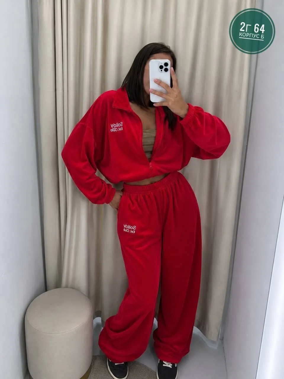 Костюм спортивный из велюра — фото 2