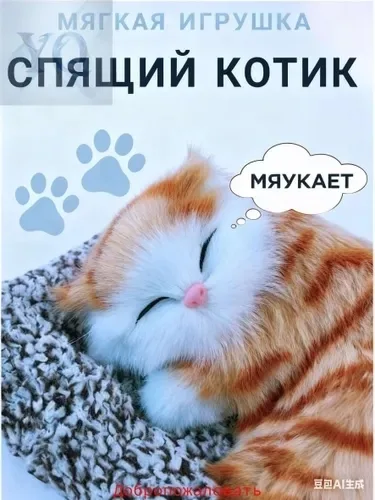 Подушка-игрушка — фото 9