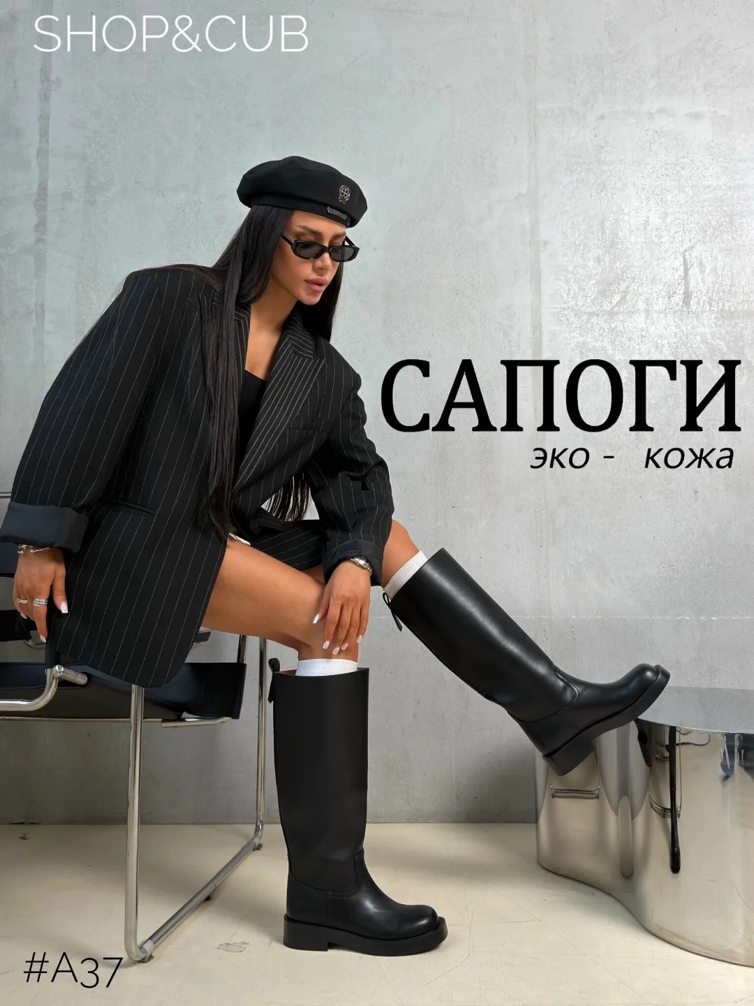 Сапоги женские из эко-кожи — фото 1