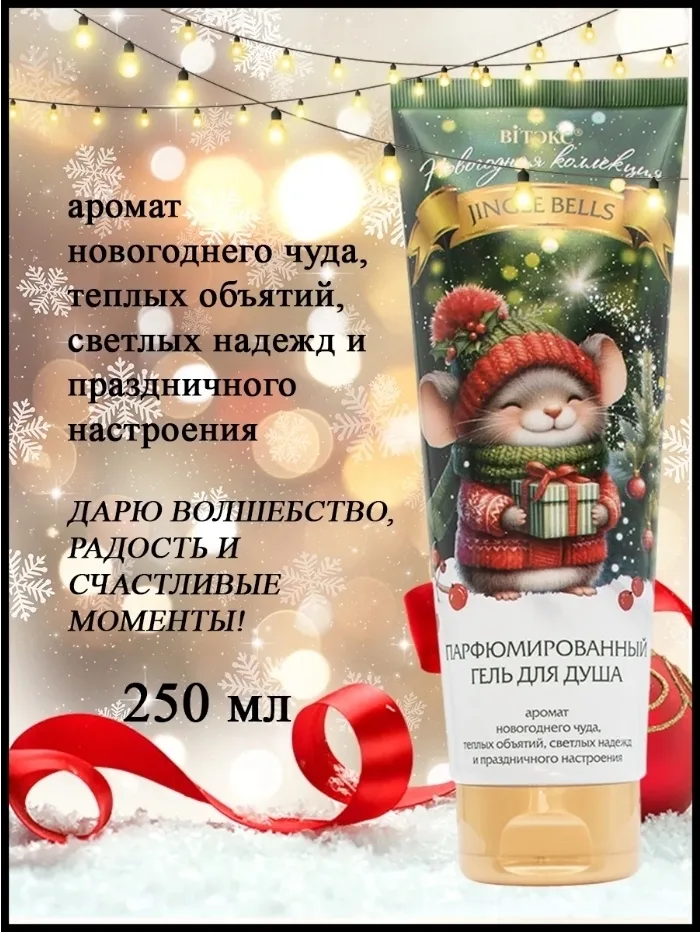 Крем для рук и тела — фото 5