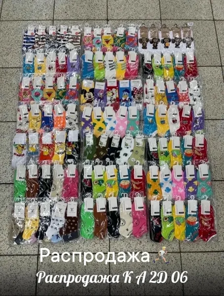 Носки женские хлопковые — фото 2