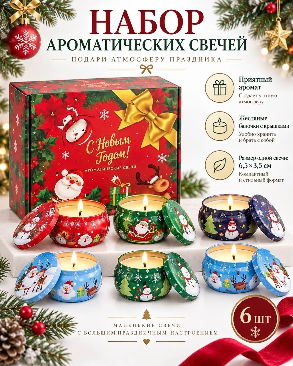 Приятный аромат — фото 8