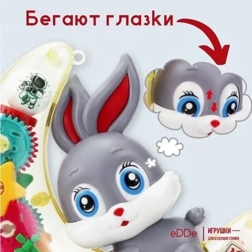 Музыкальный катающийся Кролик на Луне со световыми эффектами / Игрушки Малышам — фото 5
