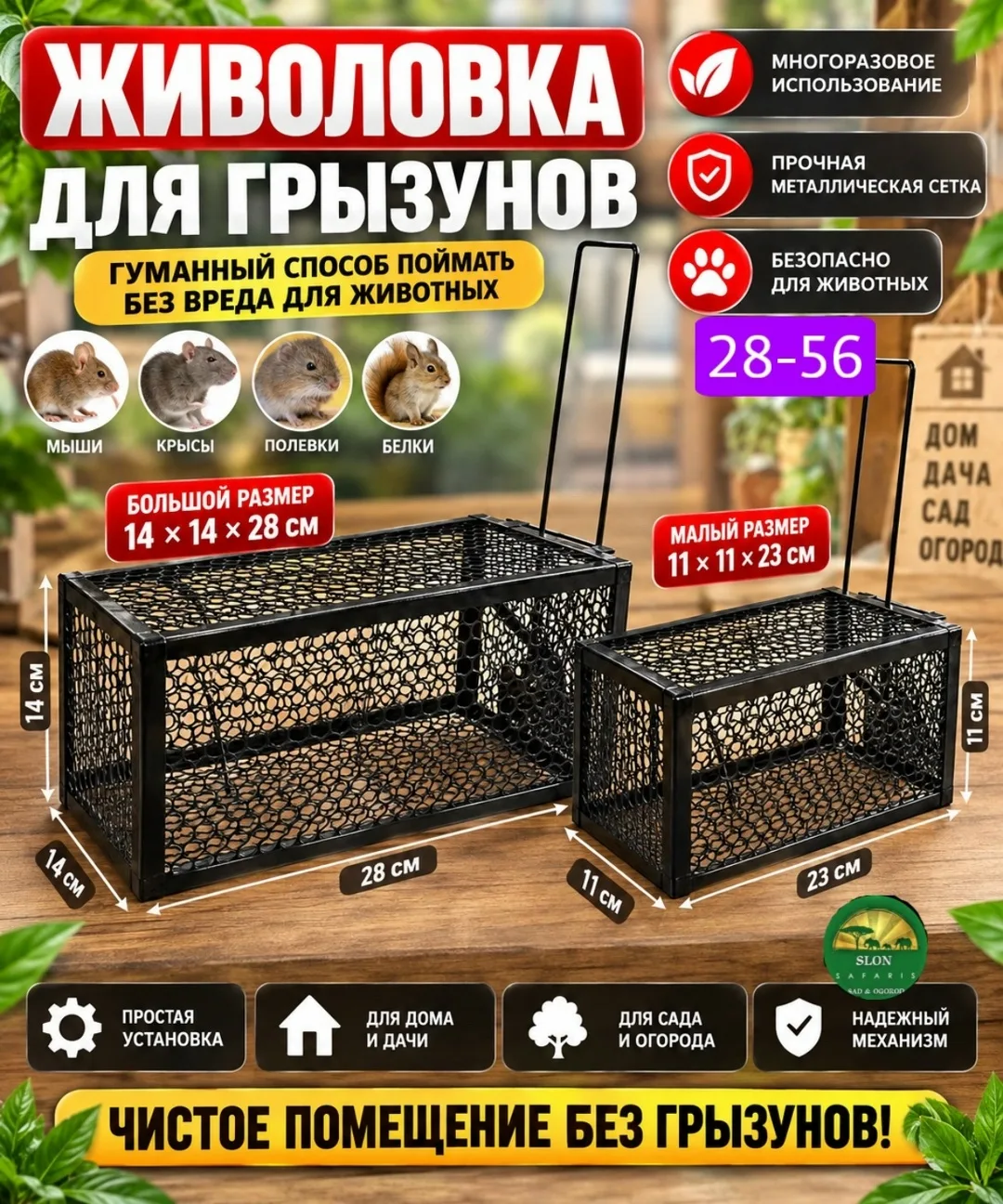Ремень Большая