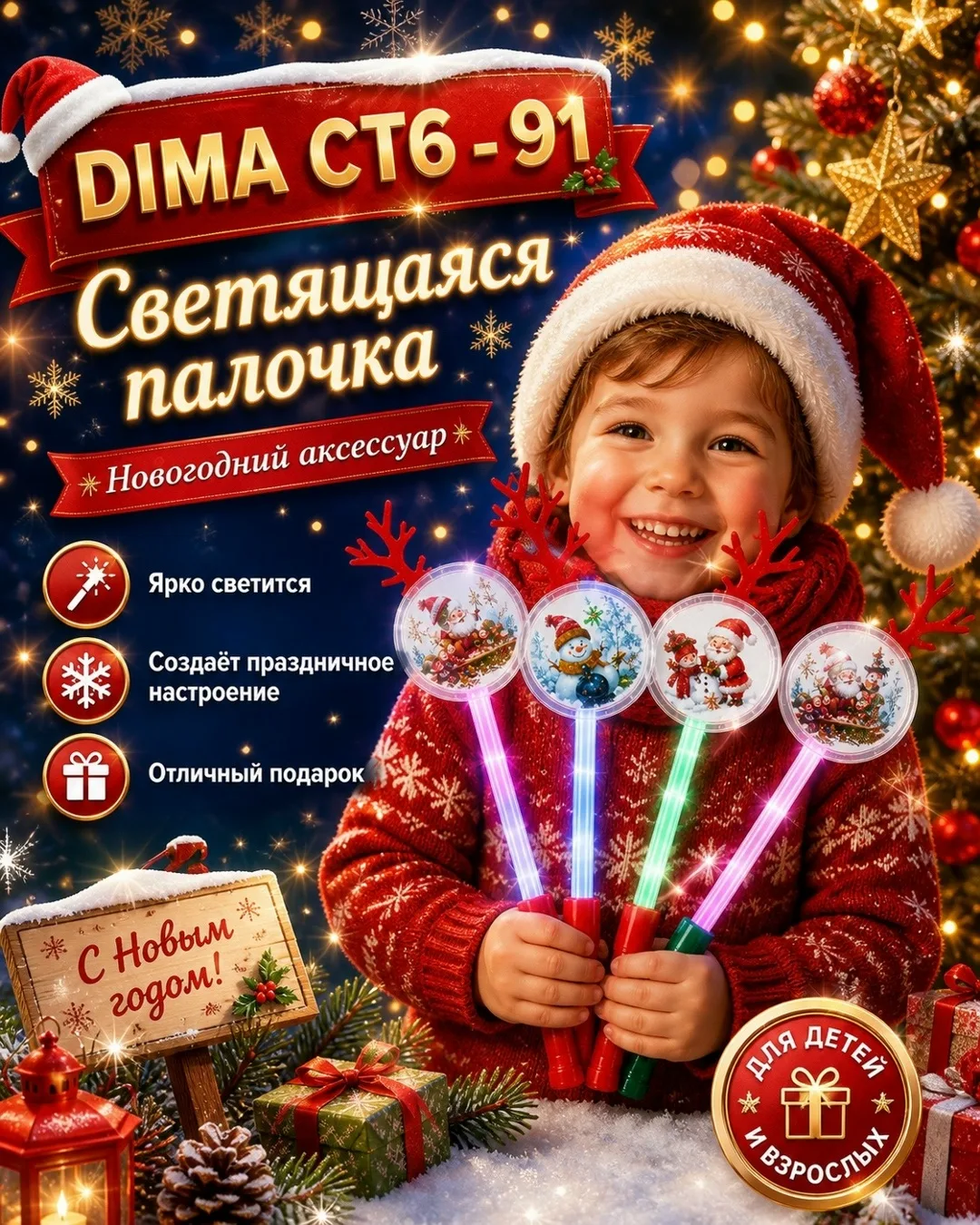 Игрушка — фото 1