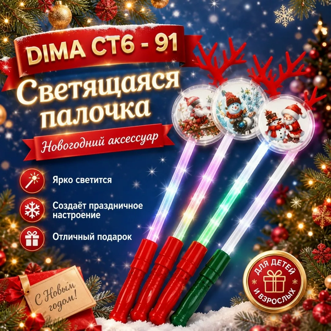 Игрушка — фото 3
