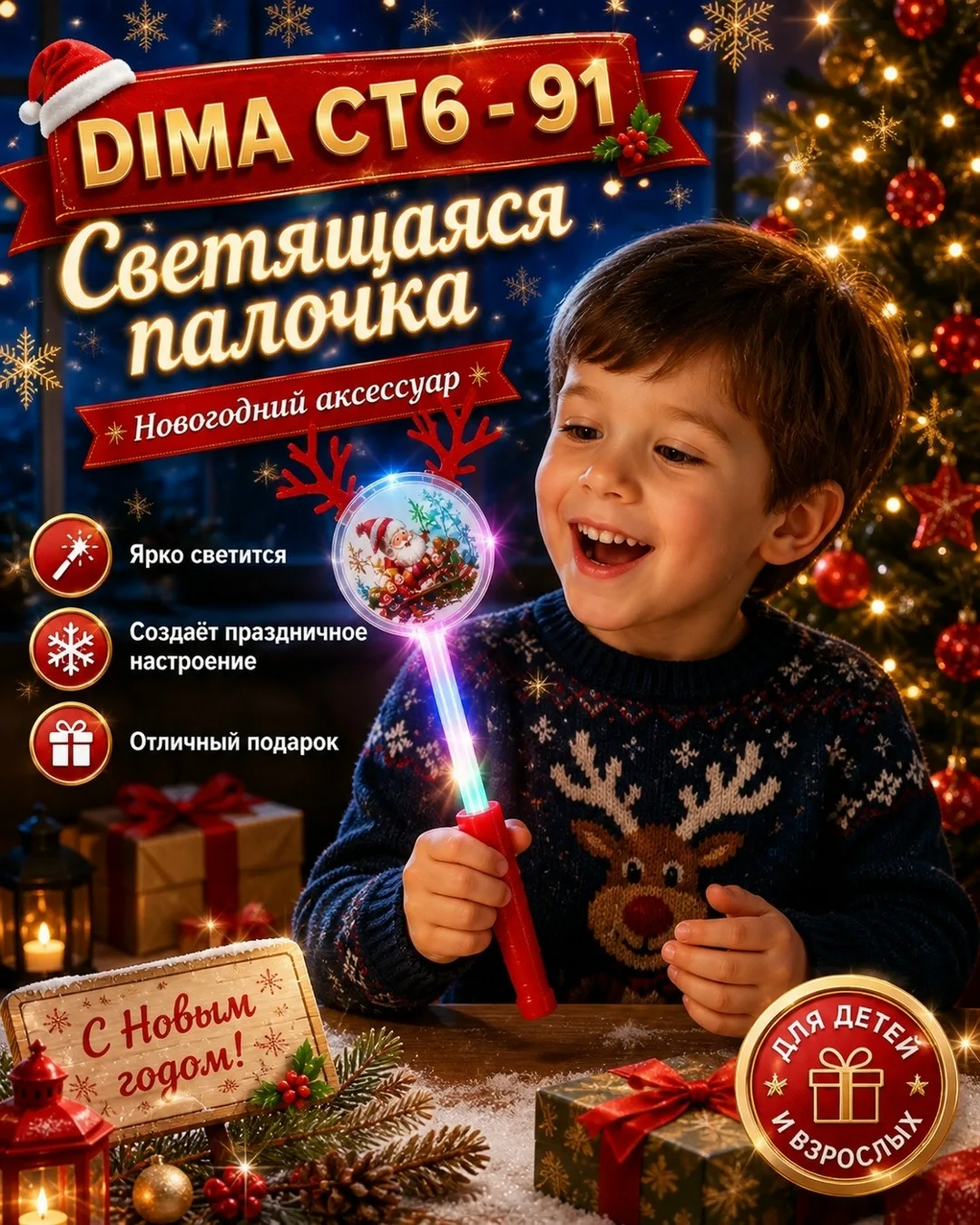 Игрушка — фото 4