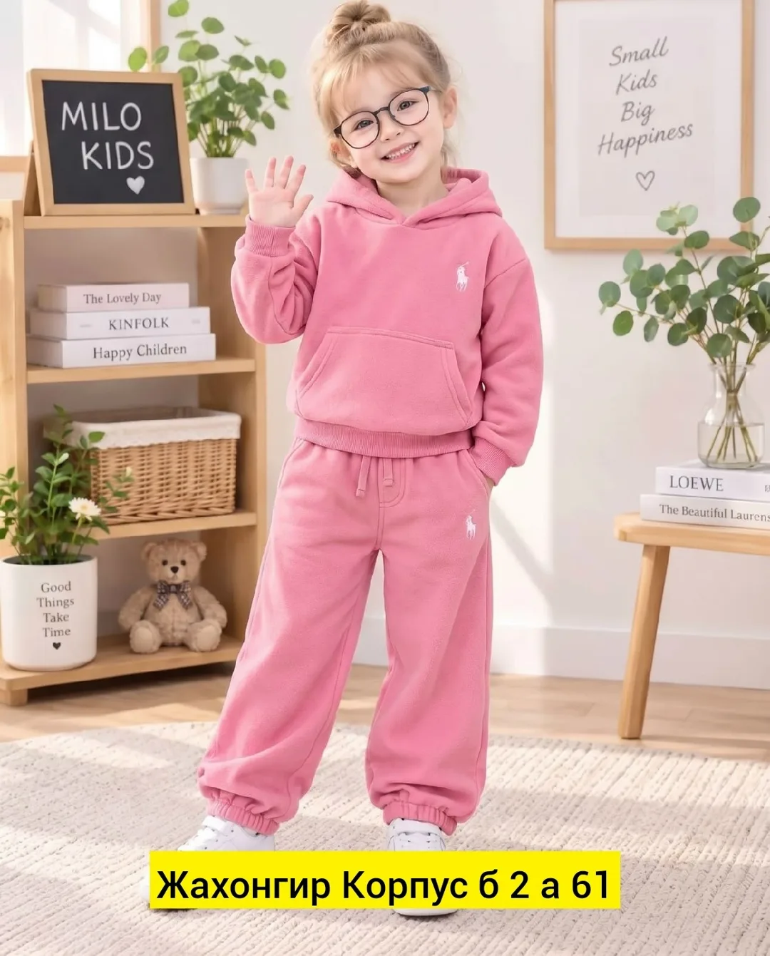 Костюм двойка двухсторонний флис Розовый — фото 2