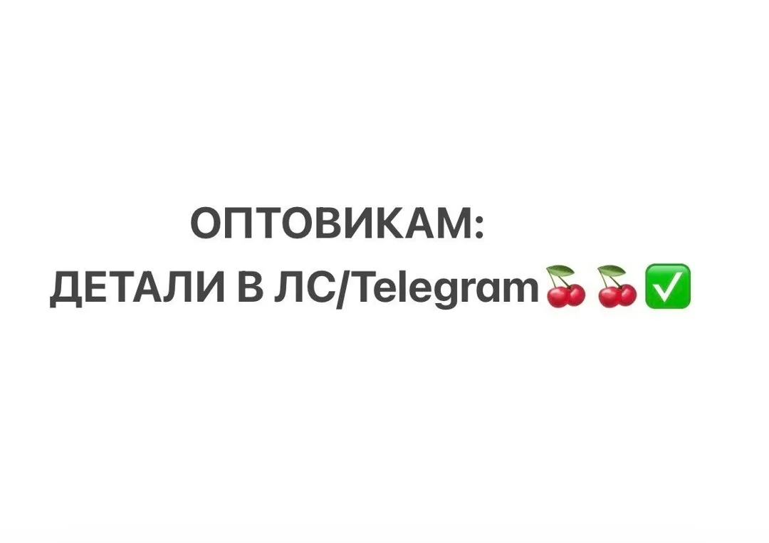 Как вы относитесь к таким необычным деталям в белье — фото 4