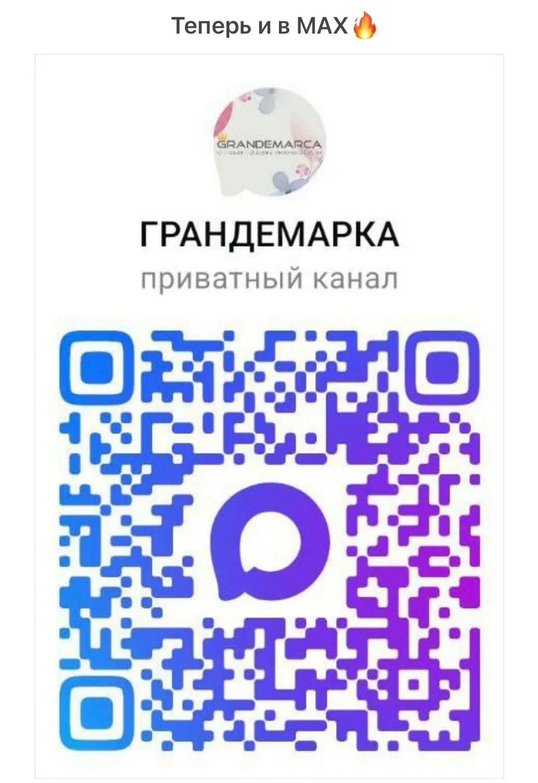 Как вы относитесь к таким необычным деталям в белье — фото 5