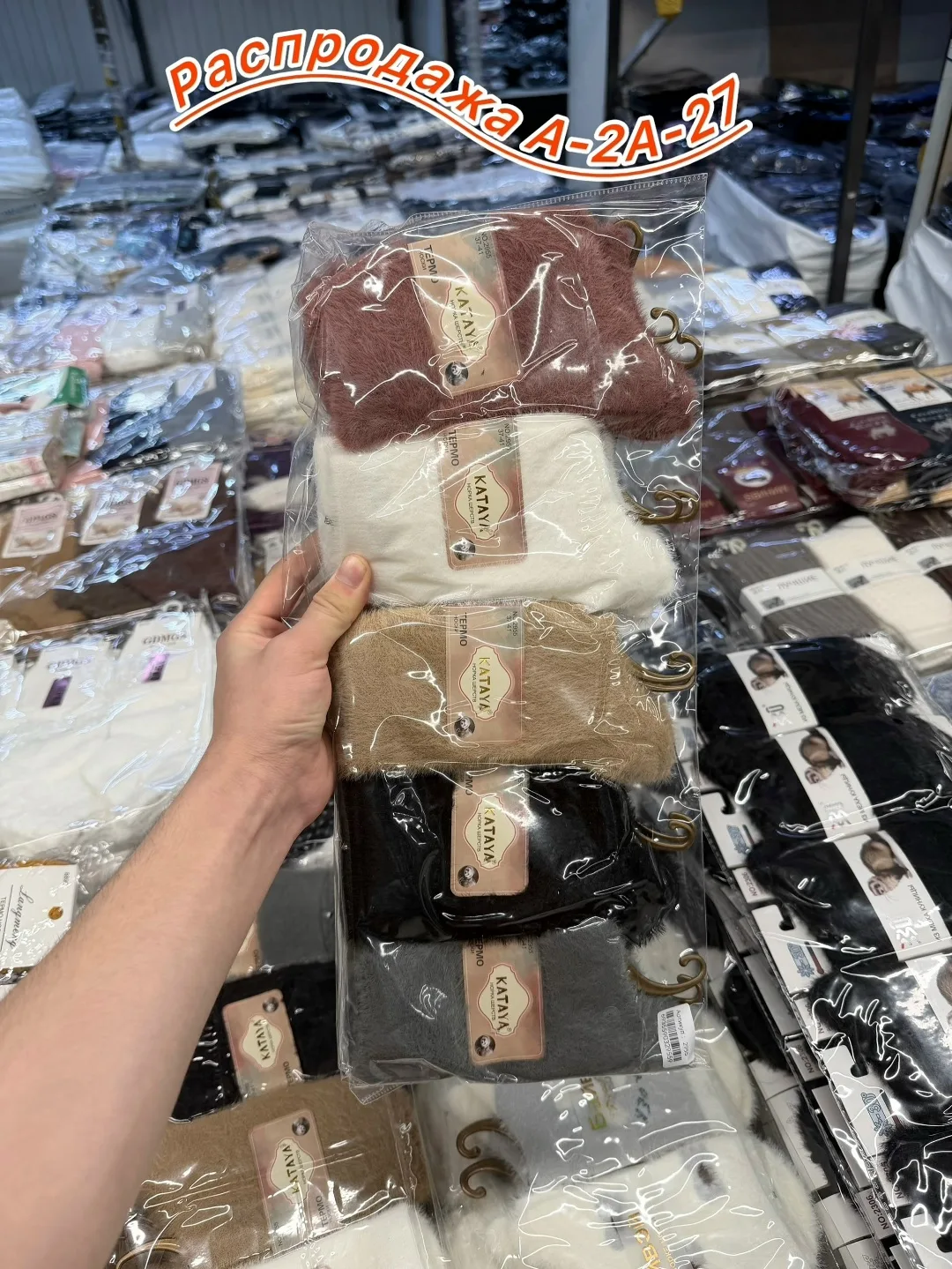 Носки женские из шерсти и полиамида