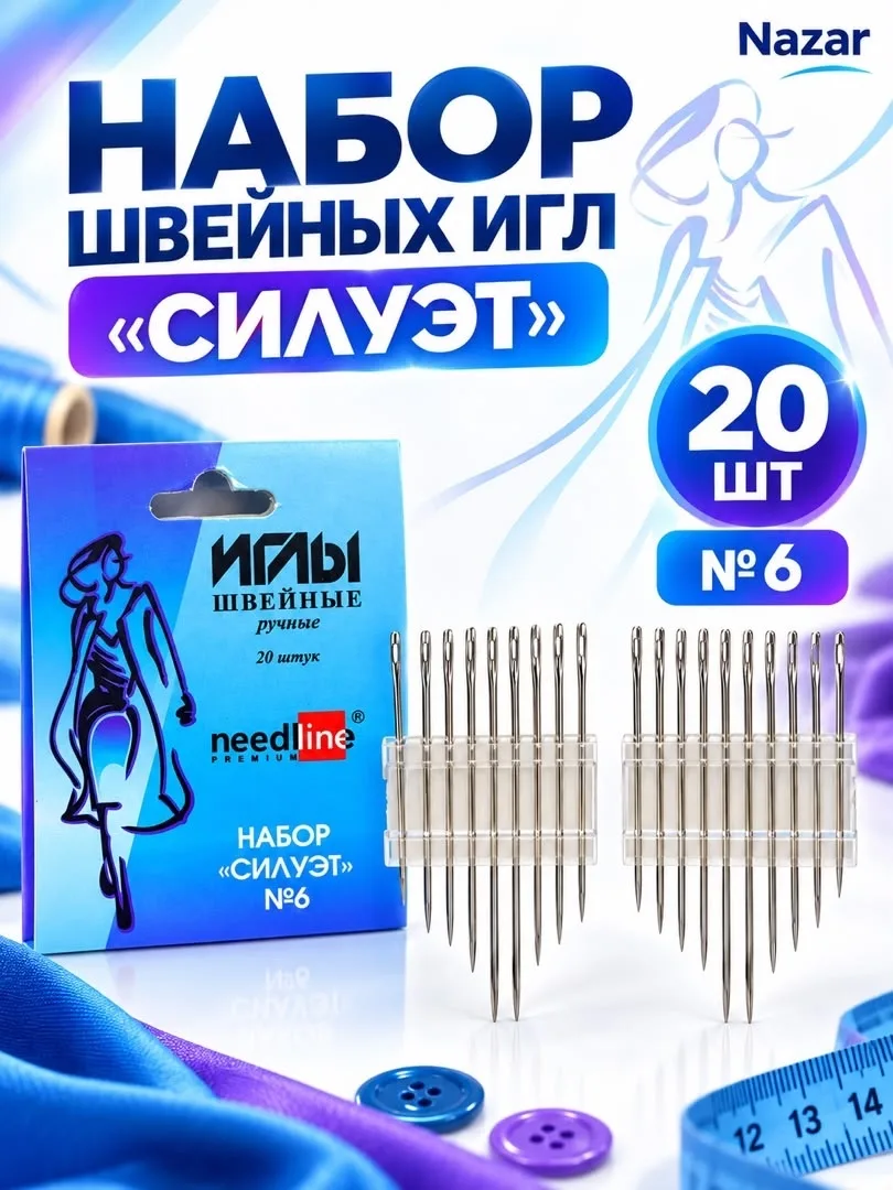 Перчатки Needline Premium — фото 1
