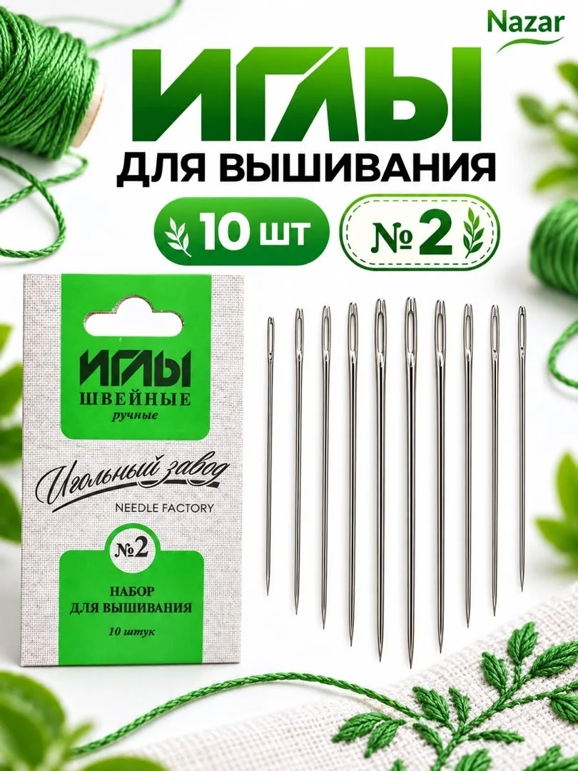 Перчатки Needline Premium — фото 3
