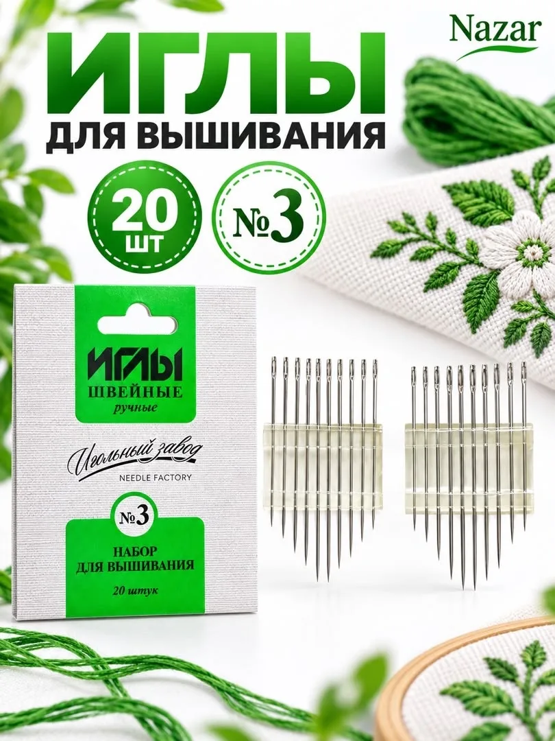 Перчатки Needline Premium — фото 5