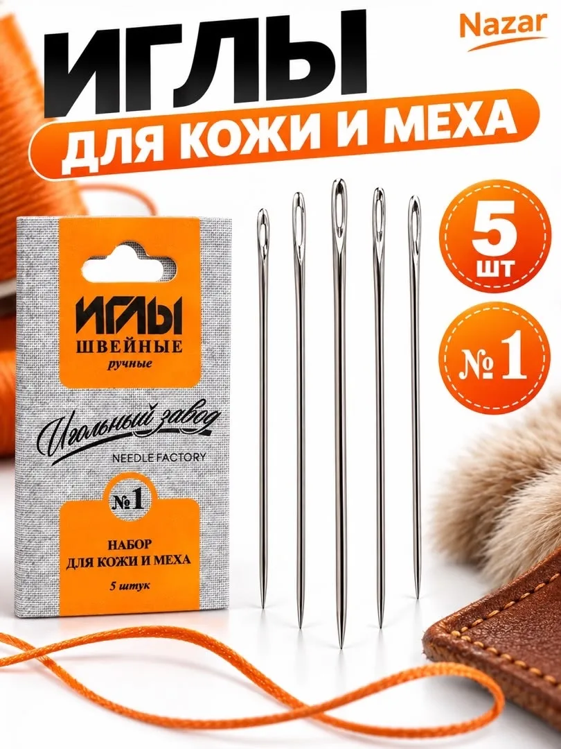 Перчатки Needline Premium — фото 6