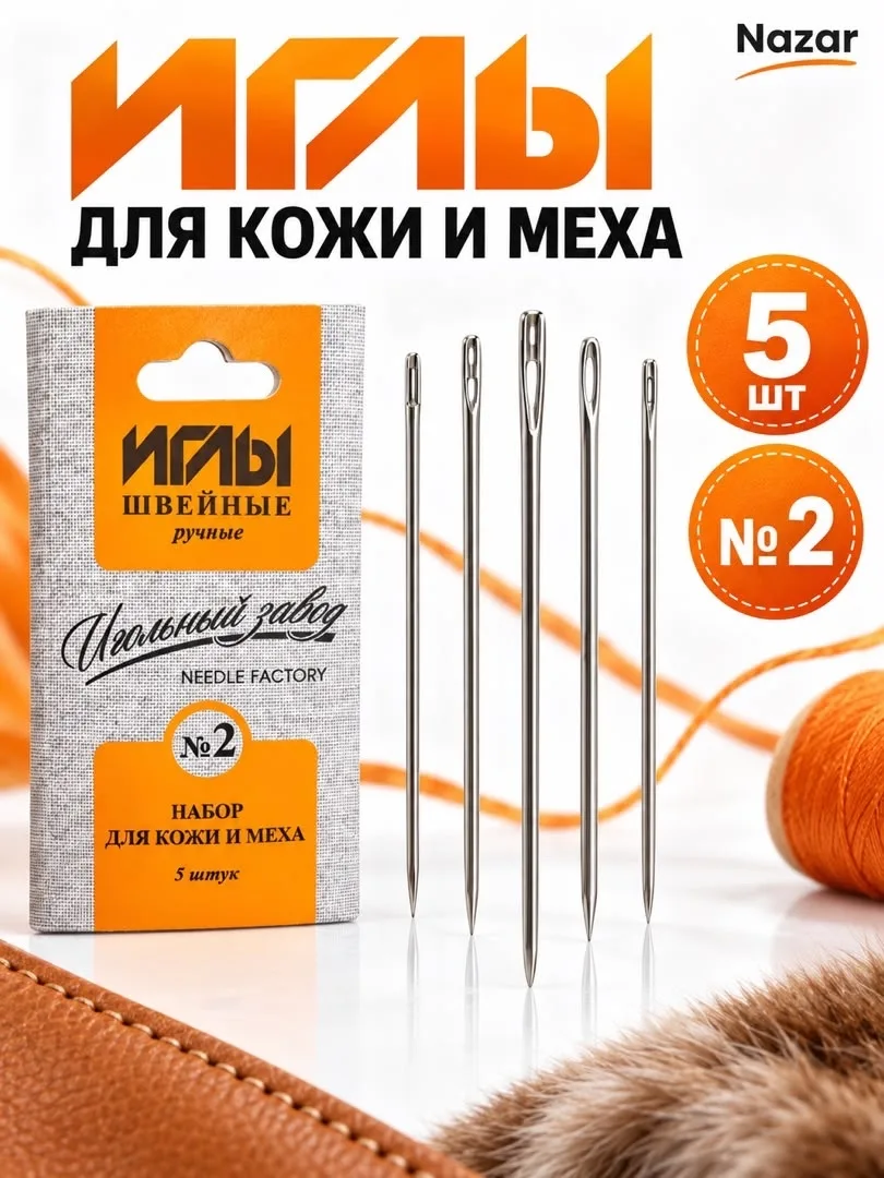 Перчатки Needline Premium — фото 7