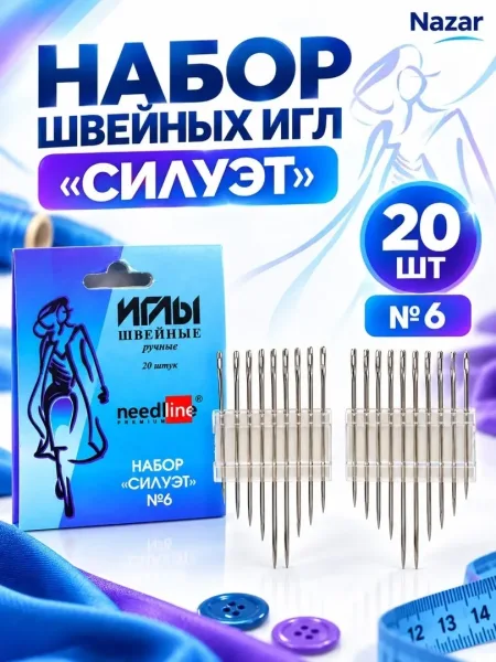 Needline Premium Адрес: Линия — фото 1