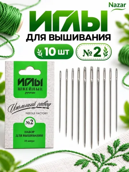 Needline Premium Адрес: Линия — фото 3