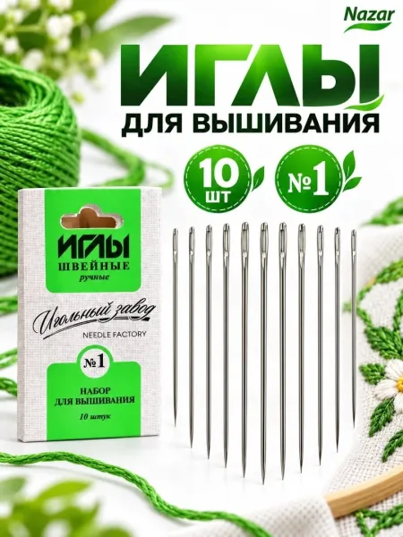 Needline Premium Адрес: Линия — фото 4