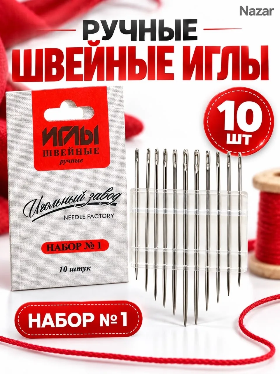 Перчатки Needline Premium — фото 1