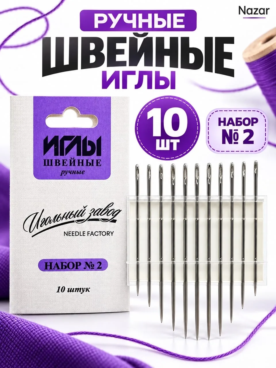 Перчатки Needline Premium — фото 2