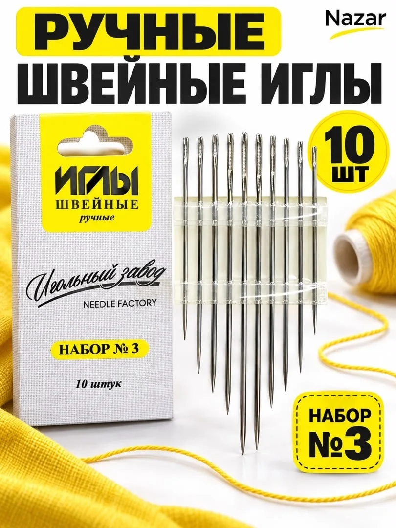 Перчатки Needline Premium — фото 3