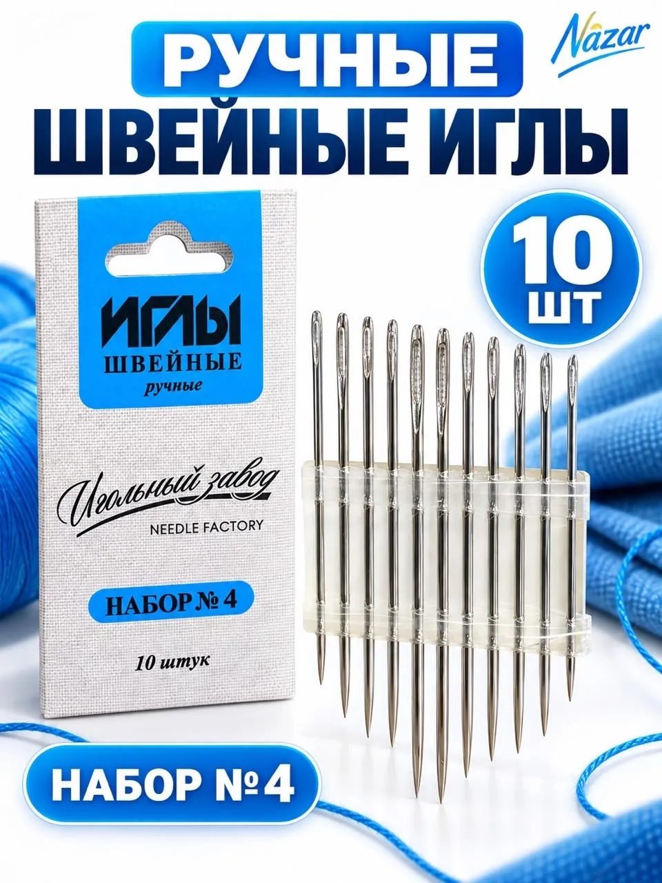 Перчатки Needline Premium — фото 4