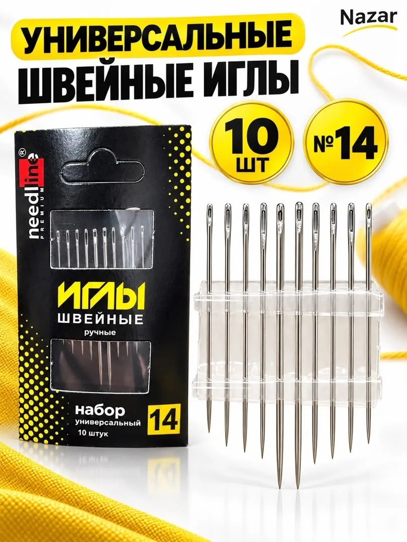 Перчатки Needline Premium — фото 5