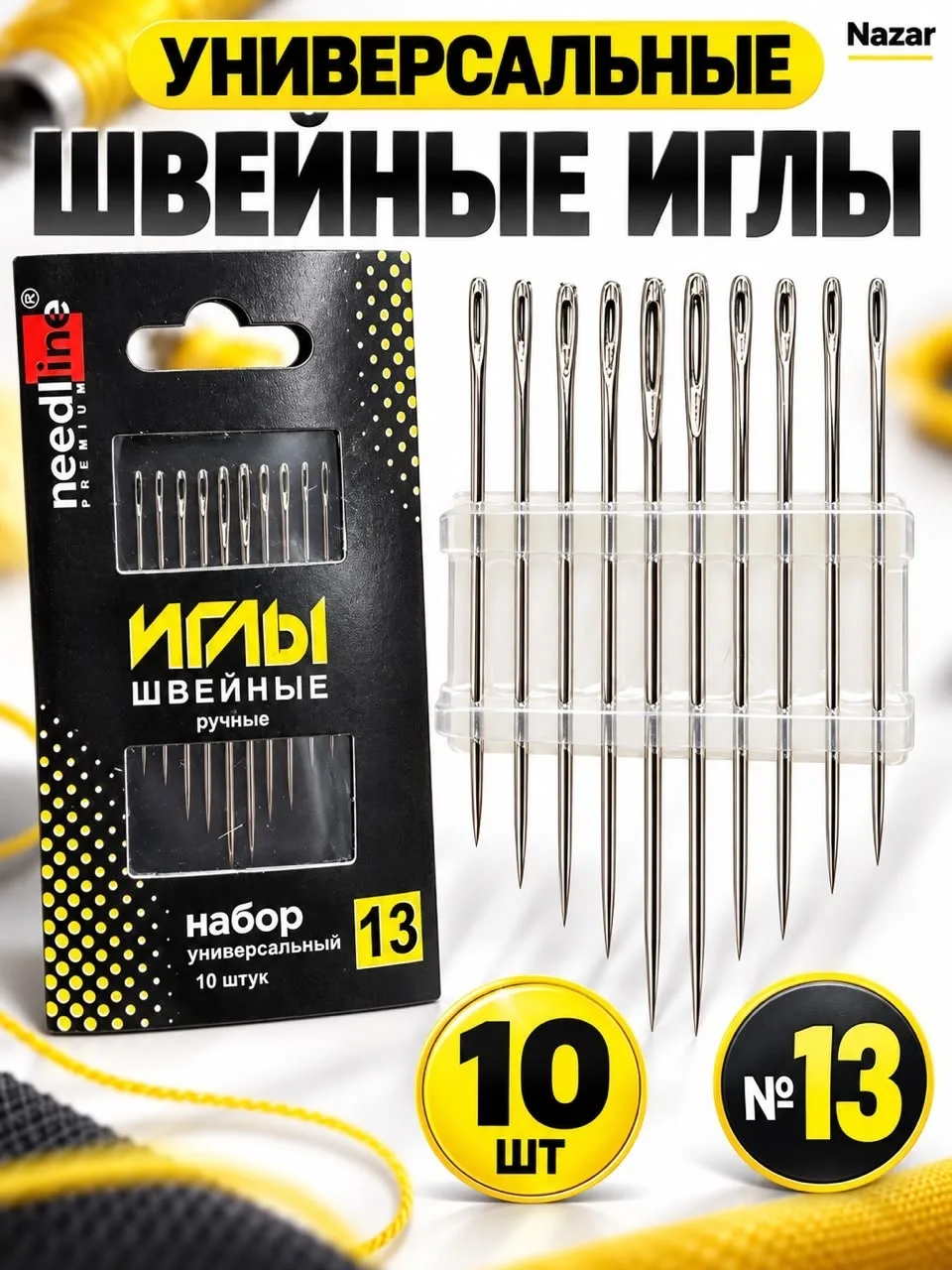 Перчатки Needline Premium — фото 6