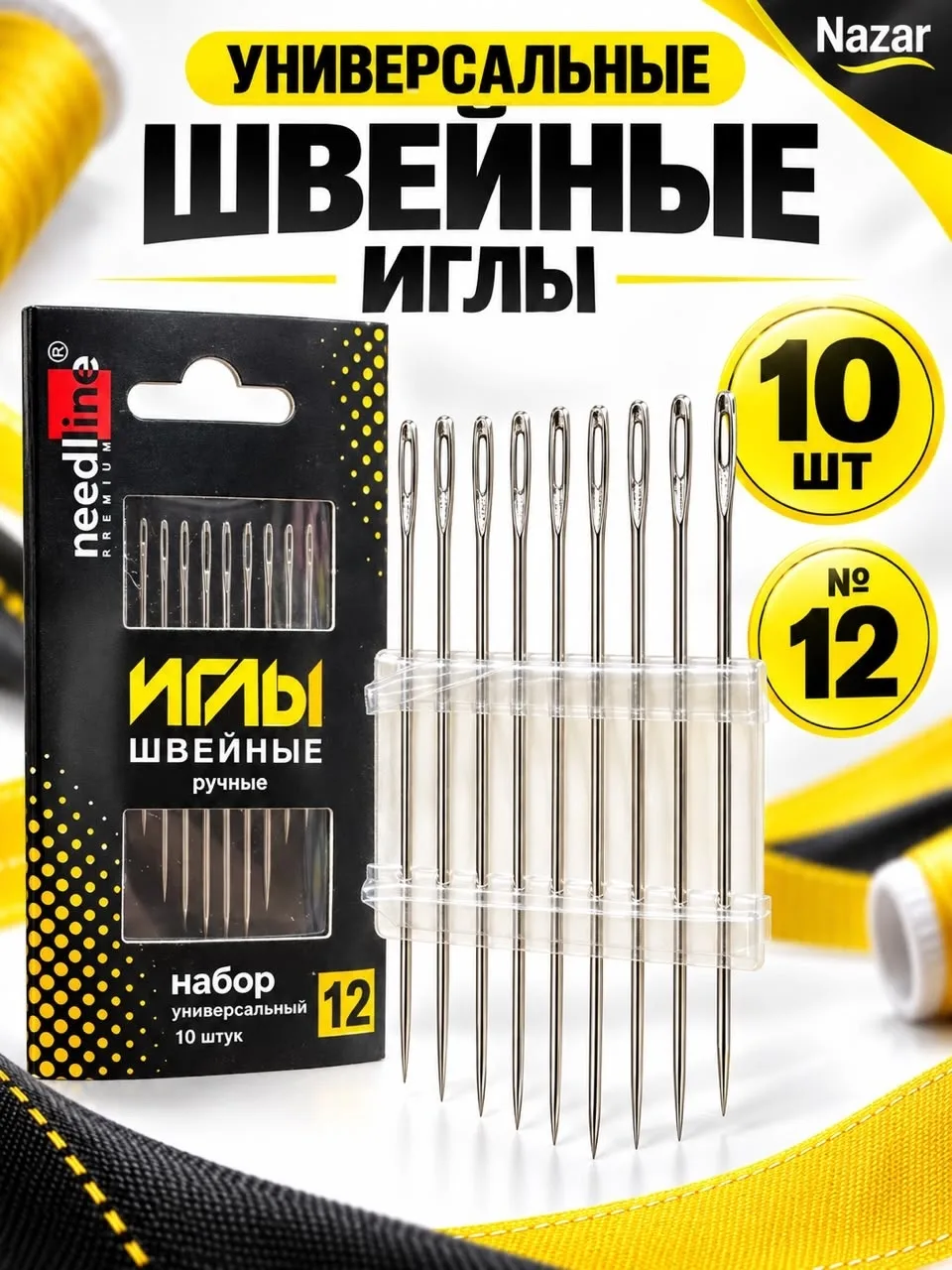 Перчатки Needline Premium — фото 7