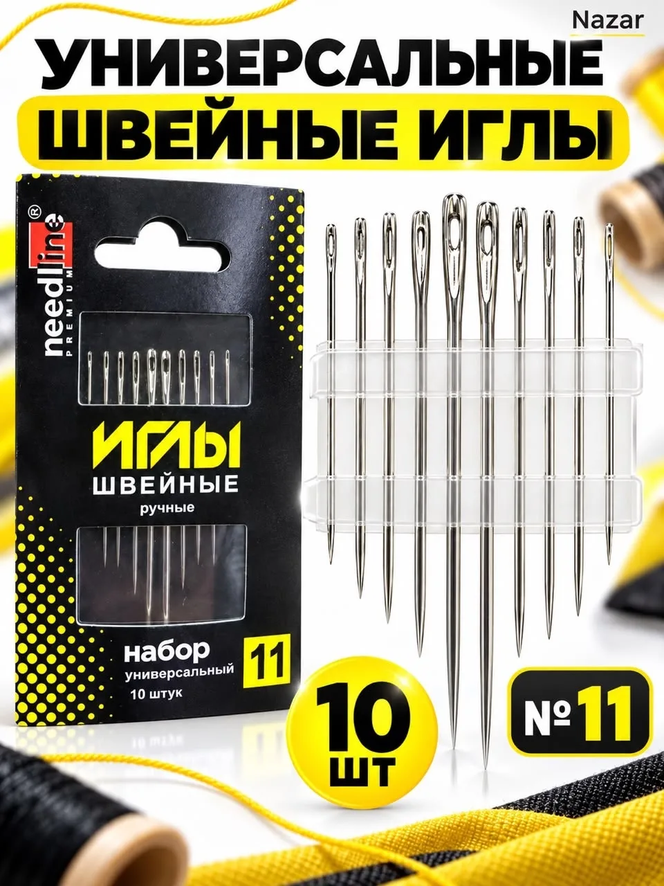 Перчатки Needline Premium — фото 9