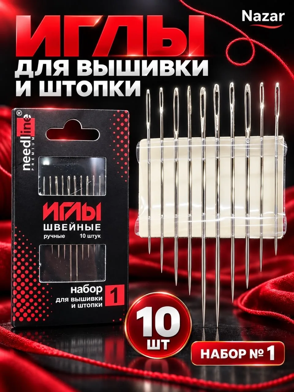 Перчатки Needline Premium — фото 10