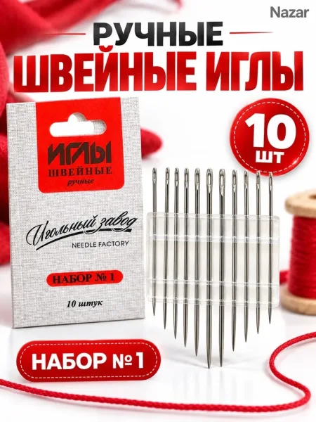 Needline Premium Адрес: Линия — фото 1