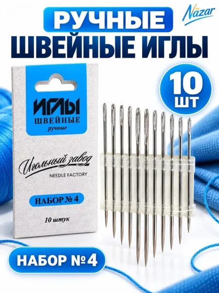 Needline Premium Адрес: Линия — фото 4