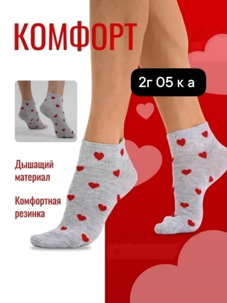 Носки женские хлопок — фото 6