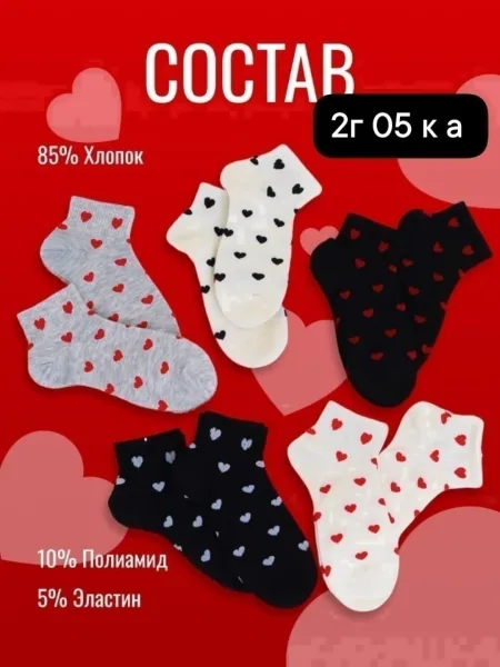 Носки женские хлопок — фото 10