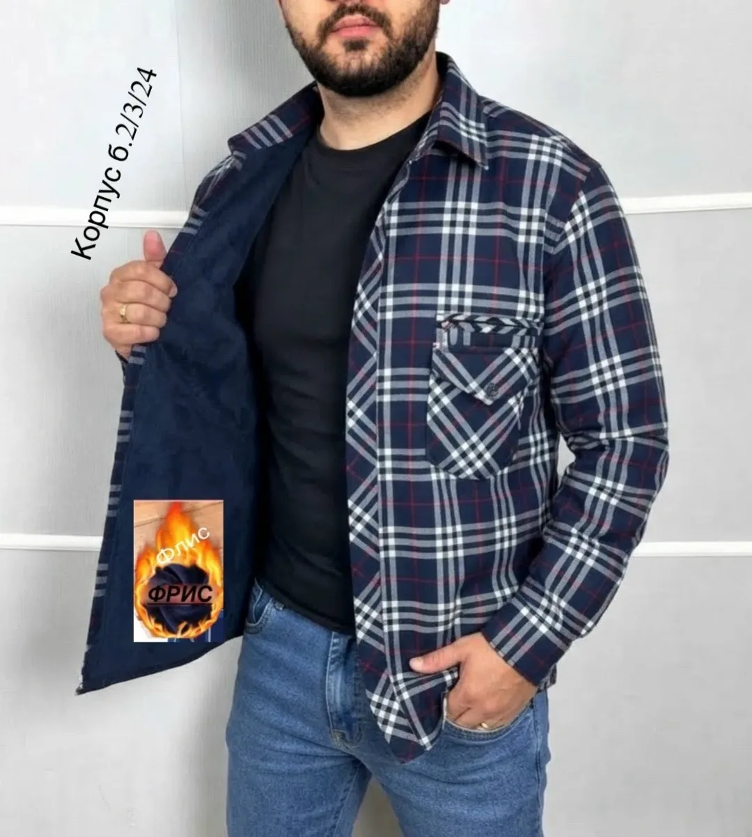 Мужские рубашки тёплый флис — фото 3