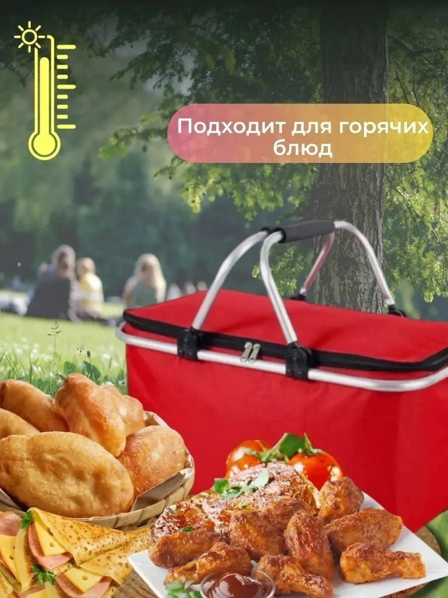 Усиленные ручки теросумки для еды сделаны из мягкого каучука, а дно из облегченного металла способного выдержать до . Са — фото 6