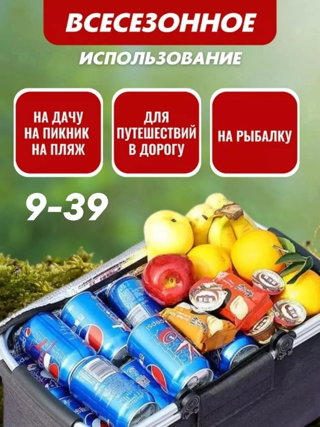Усиленные ручки теросумки для еды сделаны из мягкого каучука, а дно из облегченного металла способного выдержать до . Са — фото 7