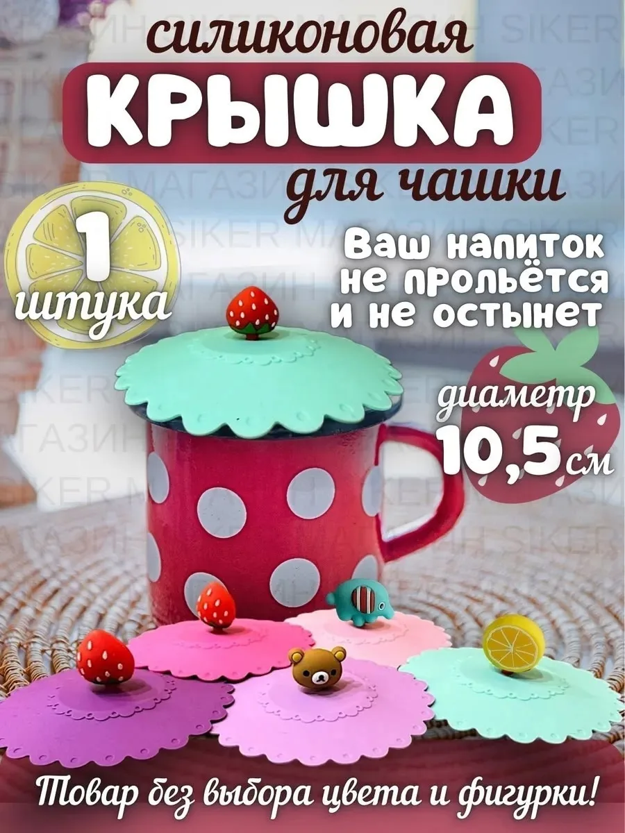 Посуда Особенности крышки — фото 1