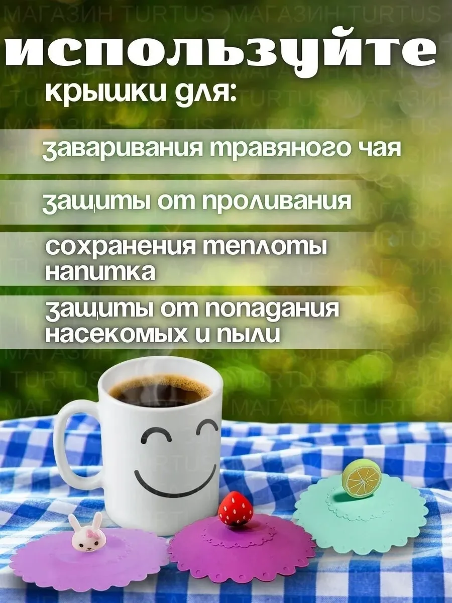 Посуда Особенности крышки — фото 2
