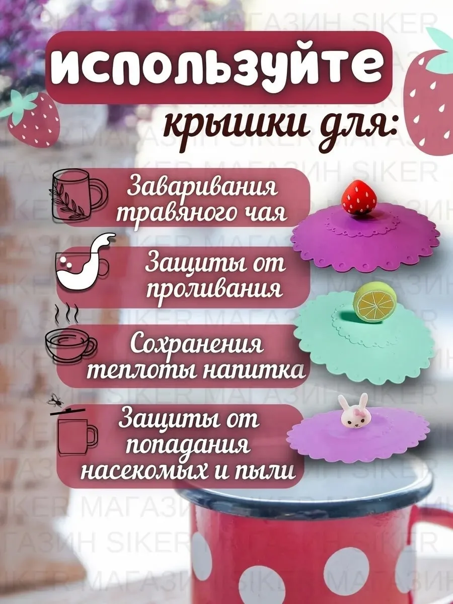 Посуда Особенности крышки — фото 3