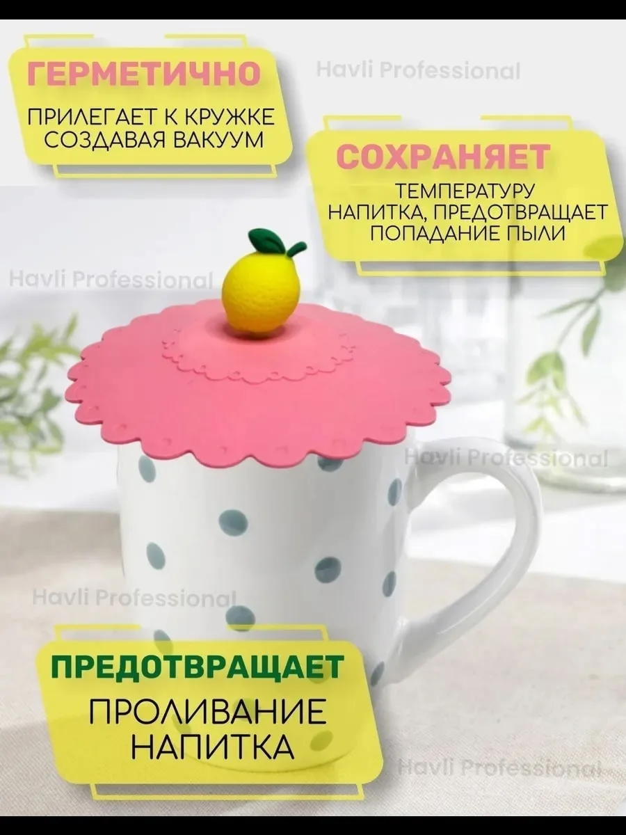Посуда Особенности крышки — фото 5