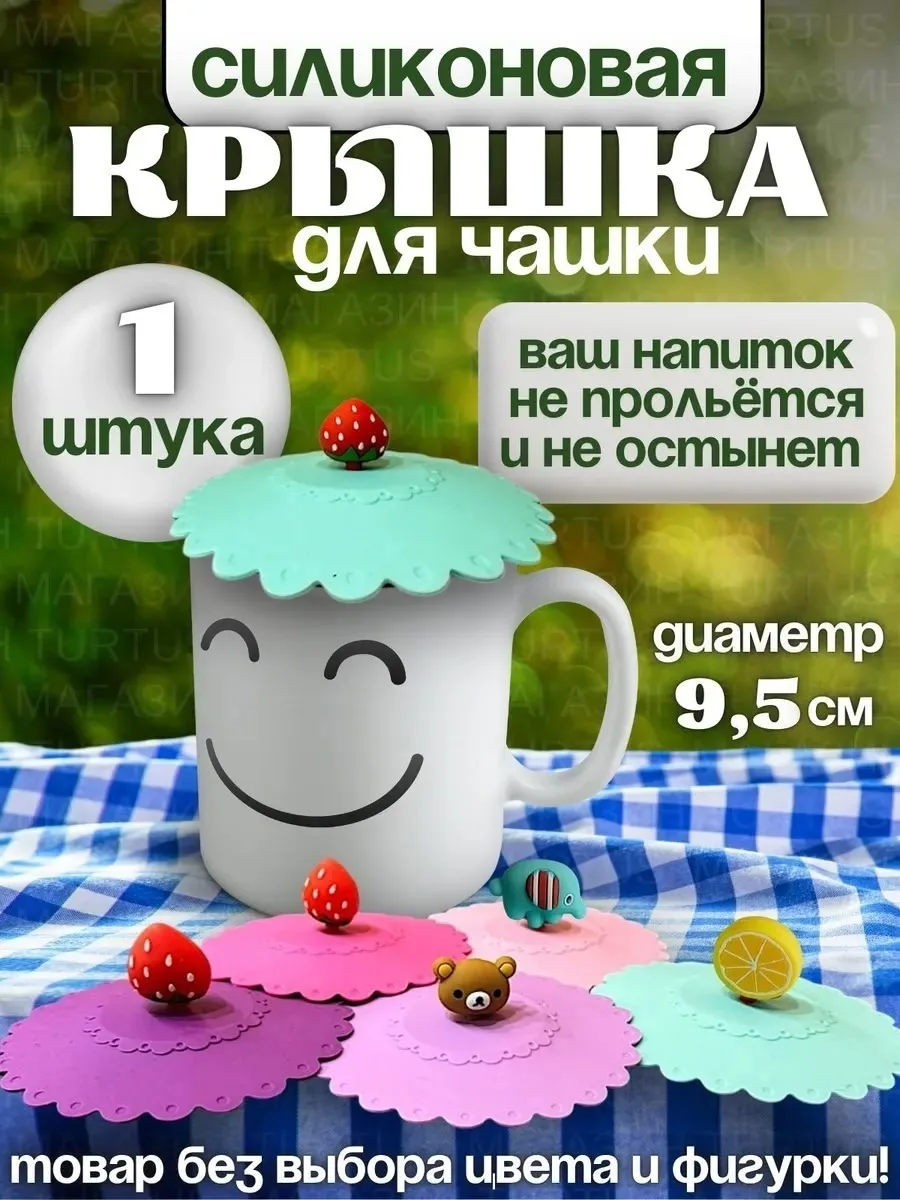 Посуда Особенности крышки — фото 6